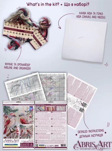 Chittering About Winter Cross Stitch Kit - Woven Modern Fabric Gallery